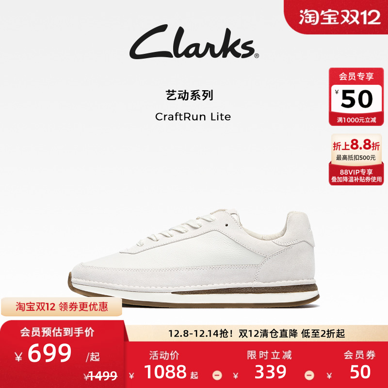 Clarks情侣运动鞋复古慢跑鞋