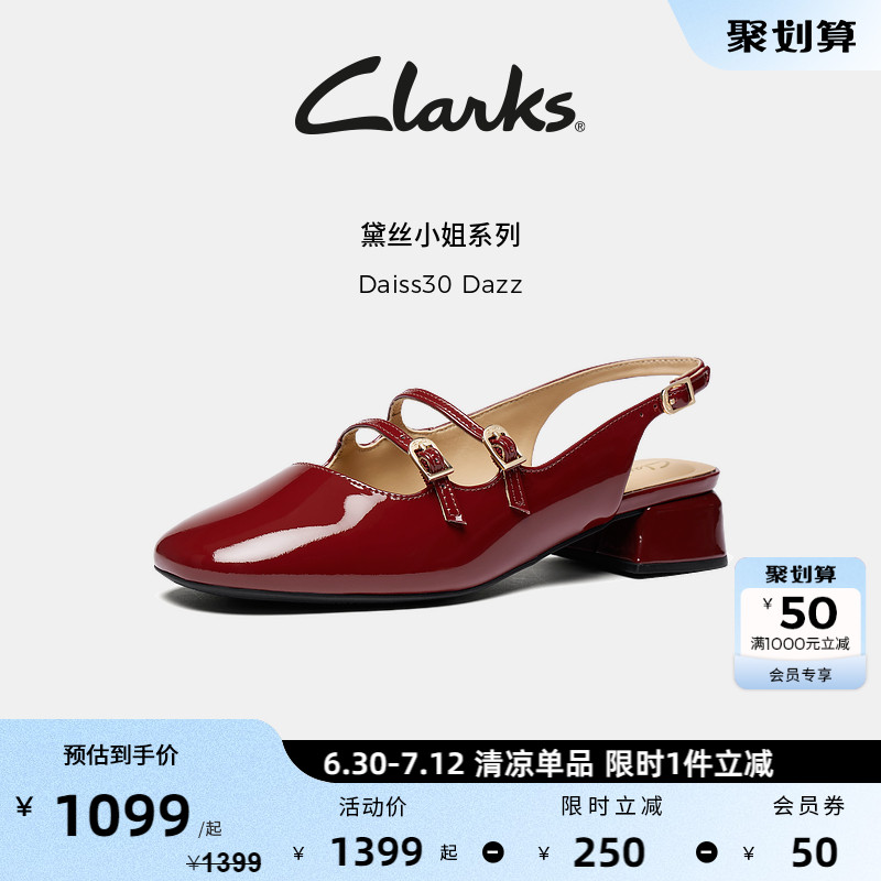 ɫ 261823184 35.5 ClarksDaiss30 DazzŮʿ¿ŷƤ䵥Ь949.12Ԫ
