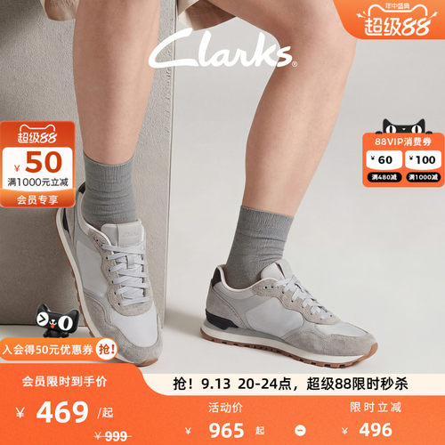 Clarks其乐男舒适透气跑鞋