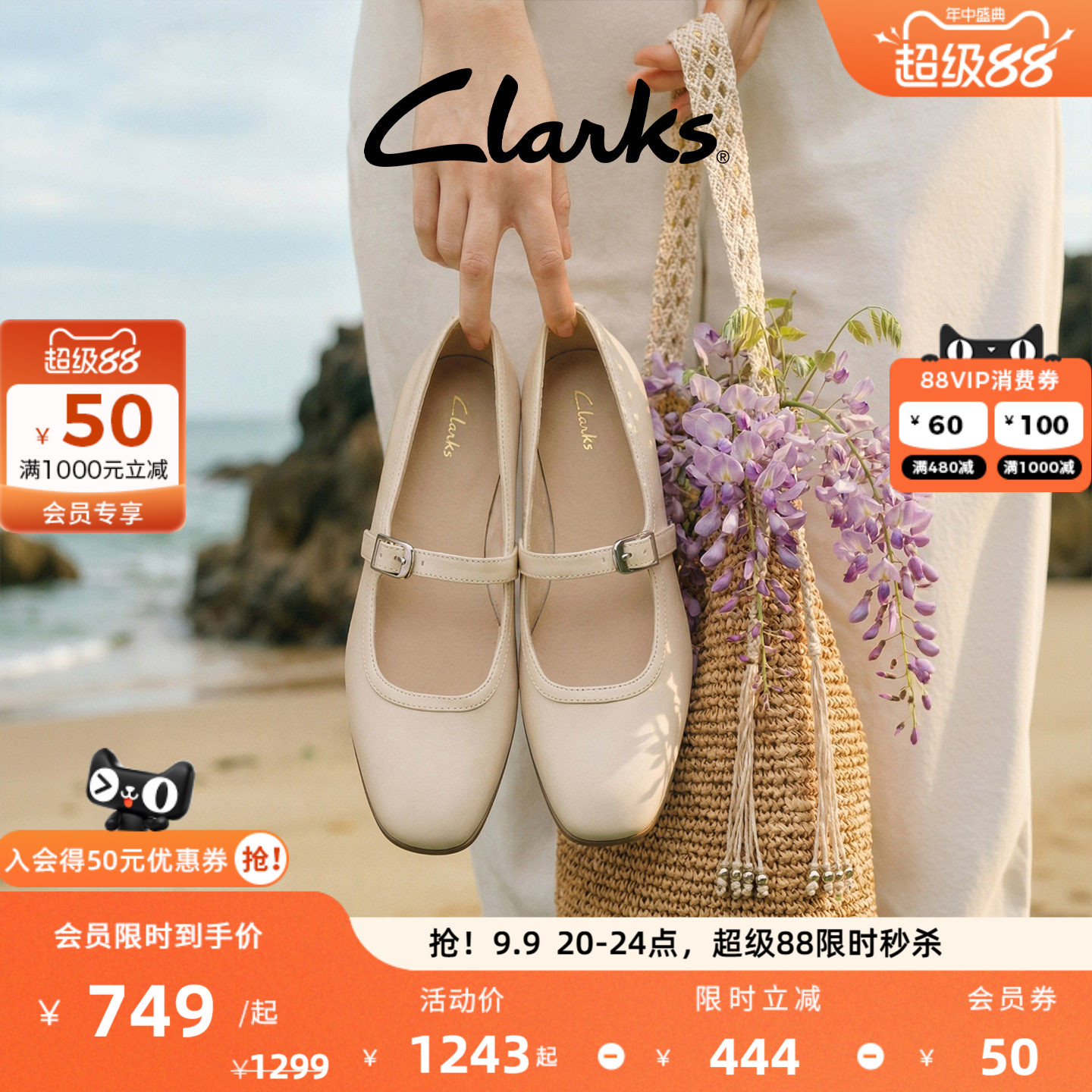 Clarks其乐羊皮芭蕾玛丽珍鞋图片