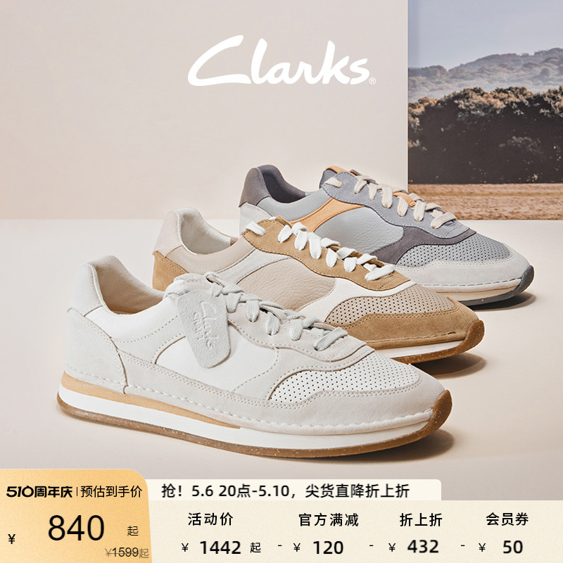 其乐休闲跑鞋clarks情侣德训鞋