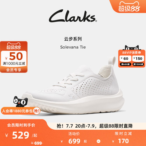 Clarks其乐女鞋休闲鞋透气柔软