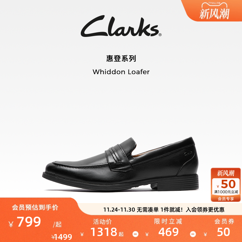 clarks其乐男鞋w2021复古时尚