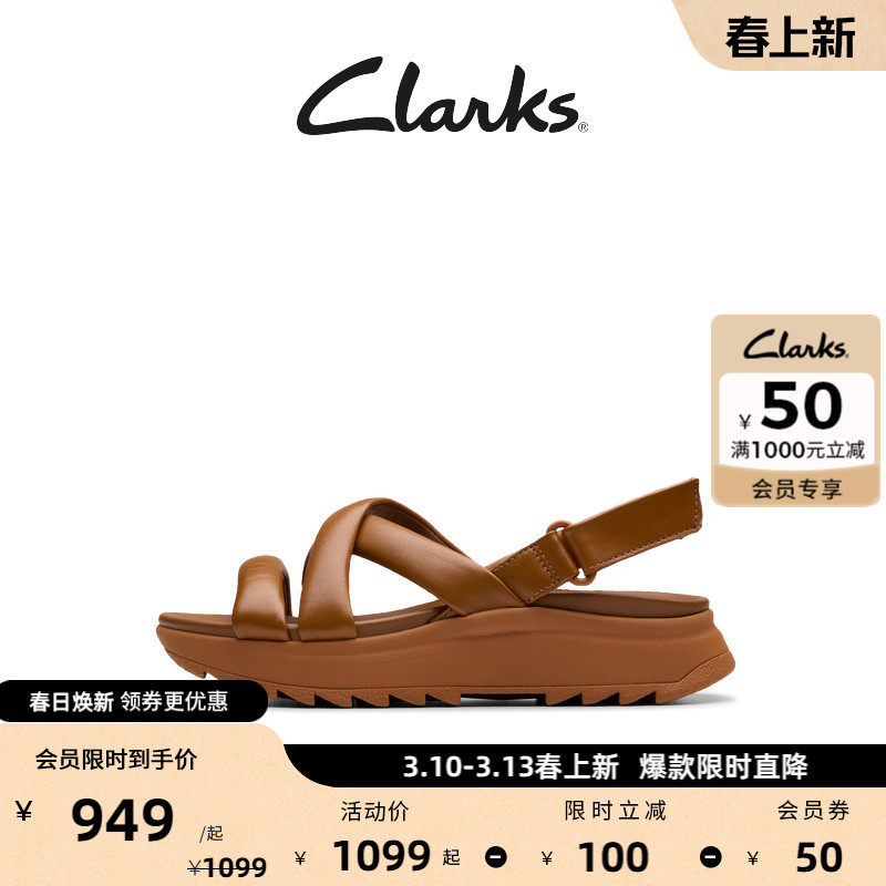 Clarks其乐纤动系列女鞋24夏新款镂空交叉绑带厚底缓震罗马凉鞋