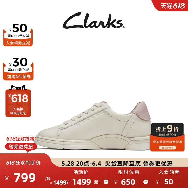 ɫ 261781374 35.5 ClarksŮЬᲽϵ24¿ӯЬװЬСЬ799.15Ԫ