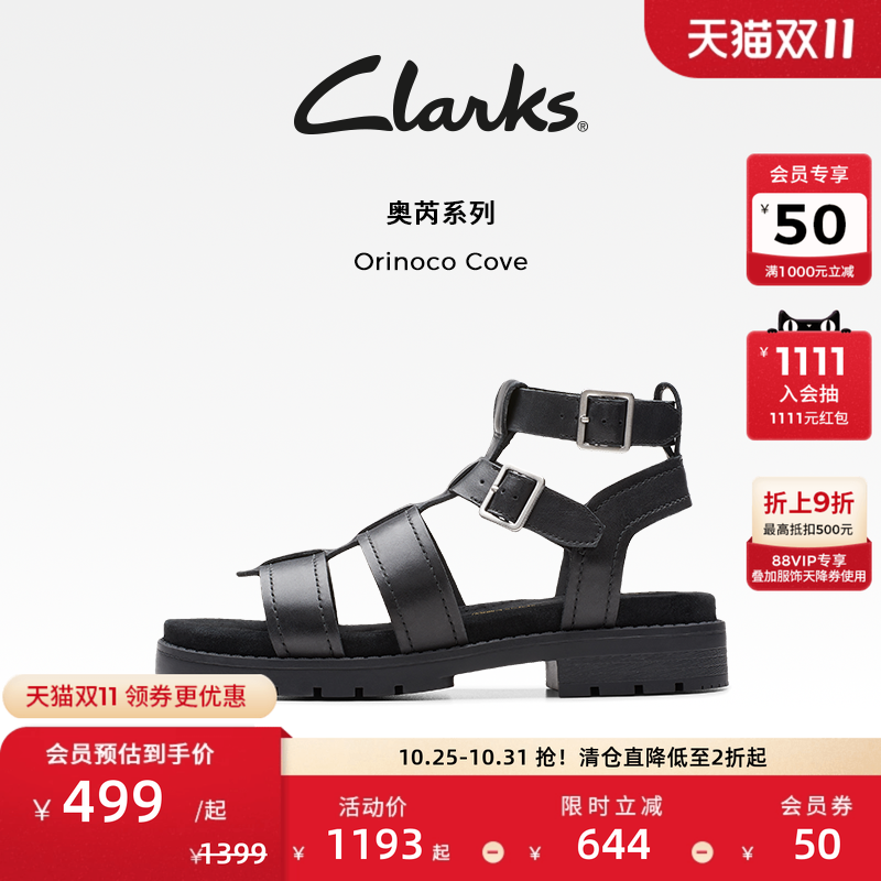 clarks女鞋罗马凉鞋其乐