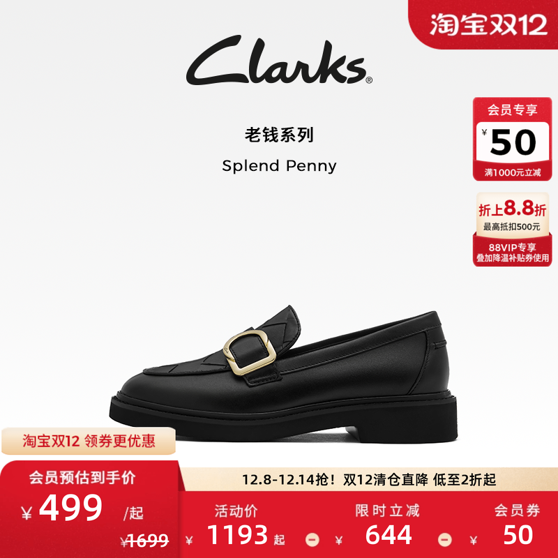 clarks乐福鞋老钱风其乐女鞋