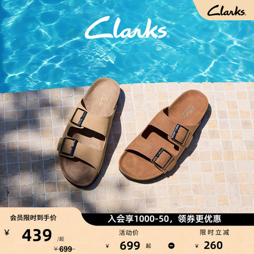 Clarks其乐Haven Sun.女士夏季轻盈舒适双扣一脚蹬博肯凉拖