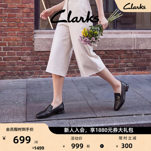 Clarks其乐Ubree15 Charm女新款优雅羊皮乐福鞋英伦通勤方头单鞋