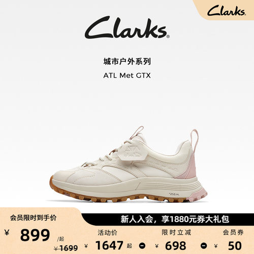 clarks其乐女鞋户外徒步登山鞋