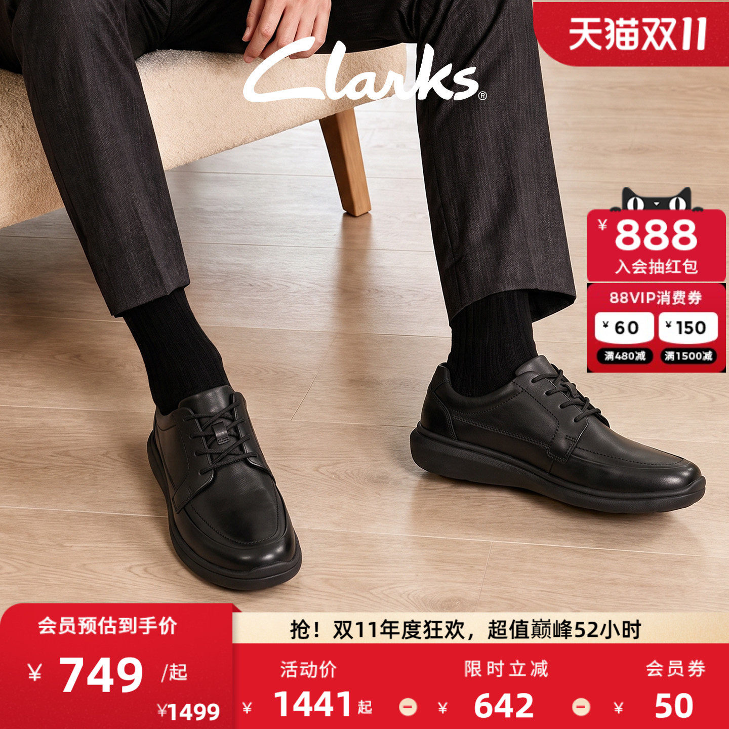 Clarks其乐Watchet Lace男鞋牛皮系带商务休闲皮鞋通勤德比鞋