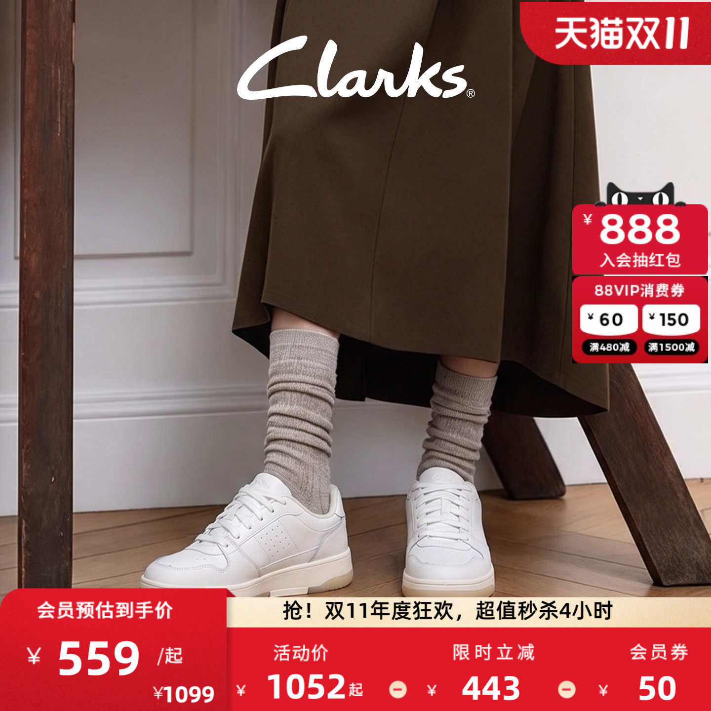 Clarks其乐女士清爽透气小白鞋