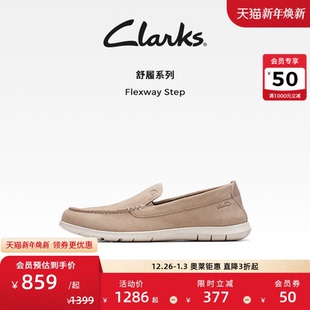 一脚蹬英伦风通勤休闲乐福皮鞋 新款 Step男鞋 Clarks其乐Flexway