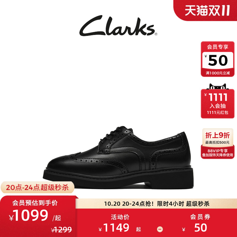 Clarks其乐老钱系列女鞋新款布洛克雕花鞋复古正装英伦德比皮鞋