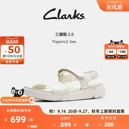 Clarks三瓣鞋凉鞋时尚舒适百搭