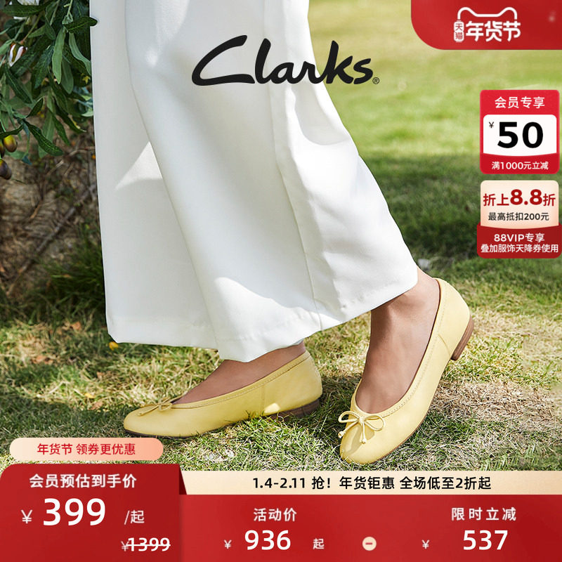 Clarks其乐Fawna Lily女鞋春秋季蝴蝶结仙女风芭蕾舞平底浅口单鞋,女鞋,时尚芭蕾鞋,淘宝优惠券,粉丝福利购,淘宝优惠卷