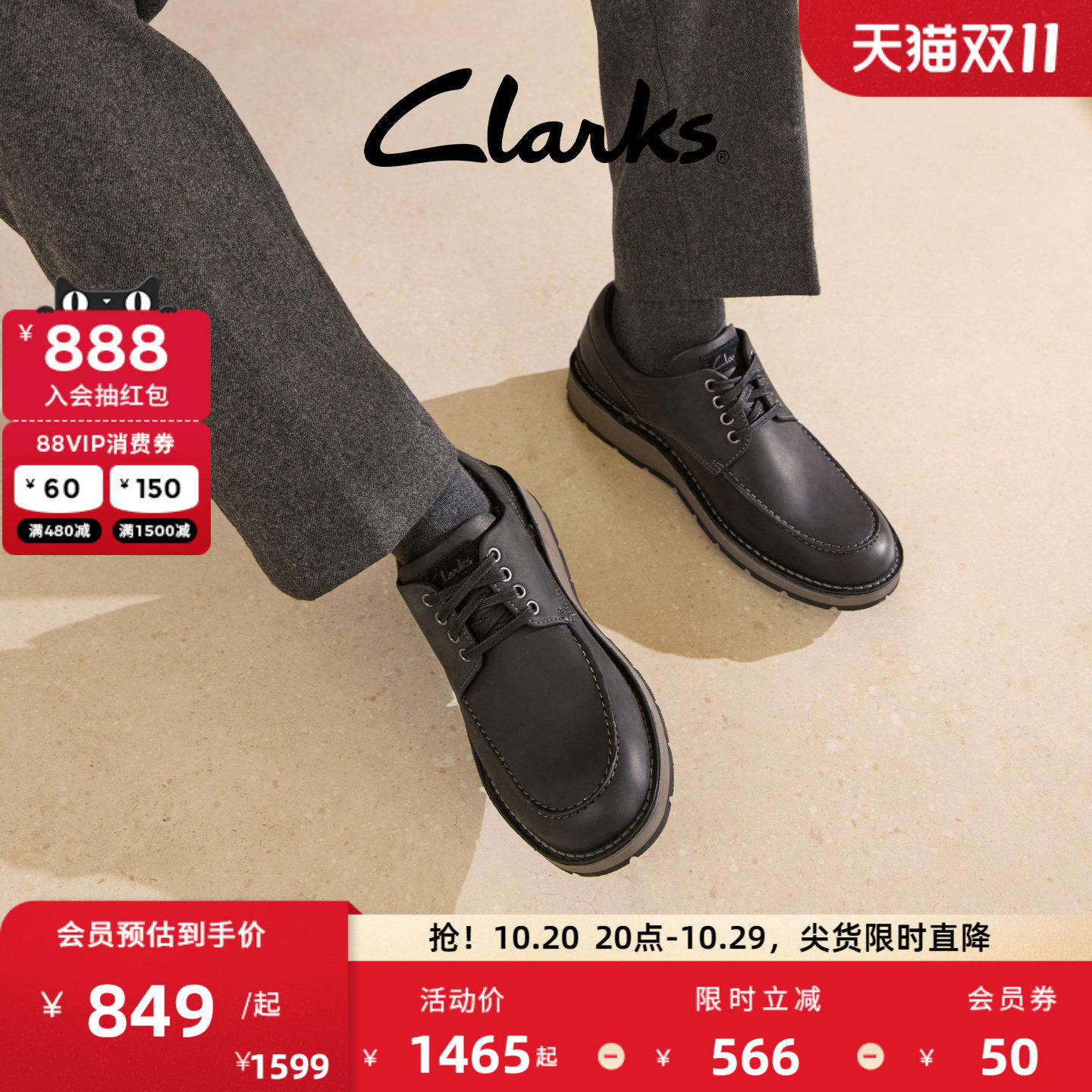 Clarks其乐Gravelle Low男鞋健步鞋休闲商务皮鞋简约圆头牛皮皮鞋