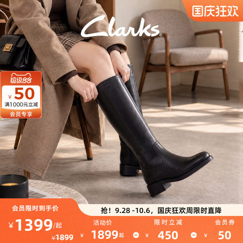 Clarks其乐Maye Ride黑色骑士靴女粗跟套筒高筒秋冬显瘦长筒靴