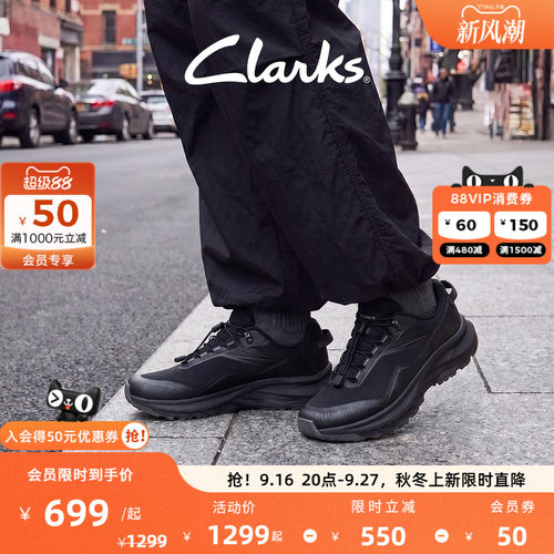 Clarks其乐男士透气厚底徒步鞋