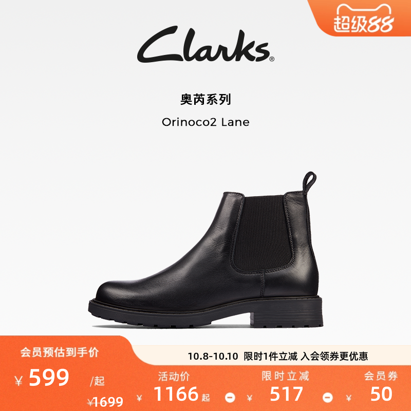 clarks洋气小短靴切尔西靴