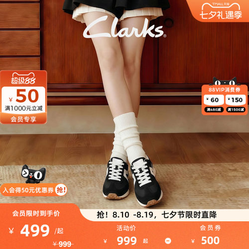 Clarks其乐德训鞋厚底百搭小白鞋