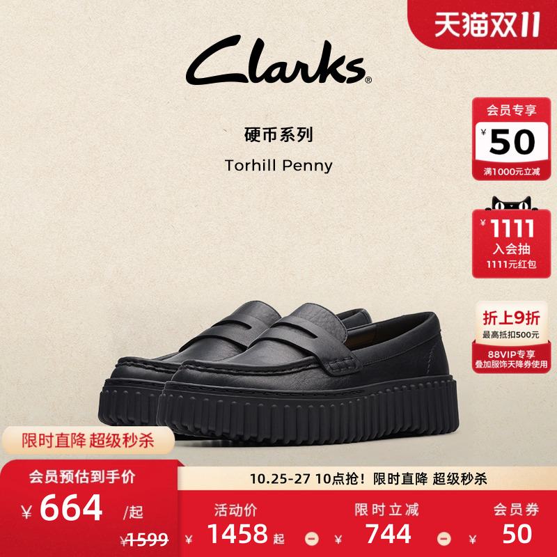 Clarks其乐Torhill Penny女鞋秋季饼干鞋厚底乐福单鞋一脚蹬女鞋