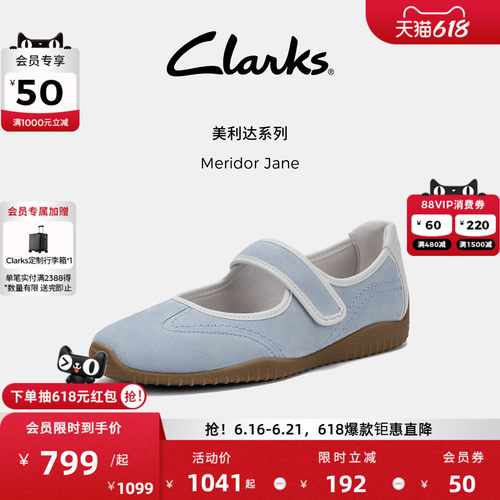 Clarks其乐Meridor Jane女士新款优雅舒适薄底玛丽珍单鞋