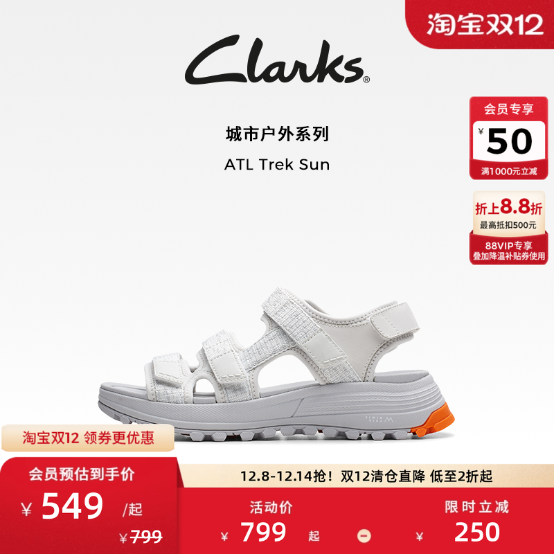 clarks沙滩凉鞋户外其乐