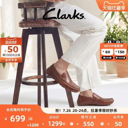 clarks男士乐福鞋时尚休闲