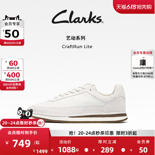 Clarks其乐潮流复古德训鞋