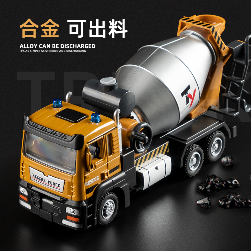 合金搅拌车真实出料回力