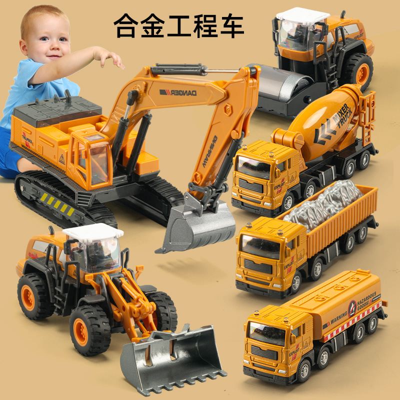 男孩合金工程车挖土机搅拌吊车汽车挖掘机儿童小孩玩具套装压路机