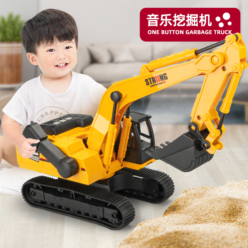 大号工程车仿真大号挖掘机男孩