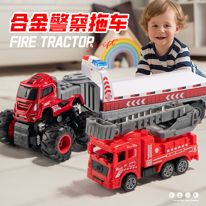 儿童合金消防车玩具模型儿童玩具拖车云梯车男孩3岁6惯性小汽车