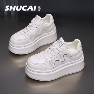 小个子透气百搭松糕运动鞋 新款 女2026夏季 殊彩厚底增高7CM小白鞋