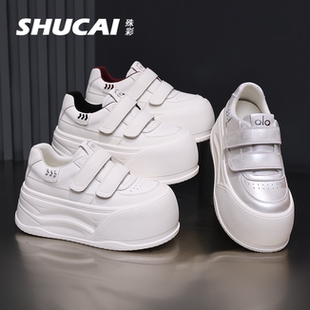 松糕鞋 殊彩7CM厚底时尚 百搭休闲板鞋 2026春款 女 增高魔术贴小白鞋