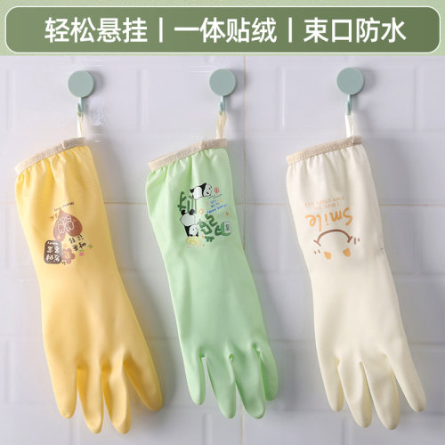 橡胶手套宽边收口防水