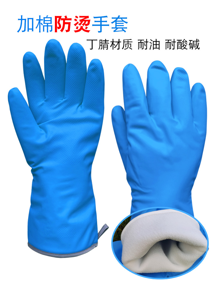 BONMISI/邦美思丁腈家务手套耐穿