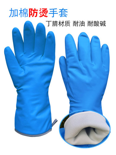 BONMISI/邦美思丁腈家务手套耐穿