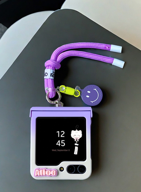 适用三星zflip6手机壳全包铰链时尚气质紫色zflip5可爱一体防摔zflip7fe折叠屏小翻盖简约渐变色w25flip新款