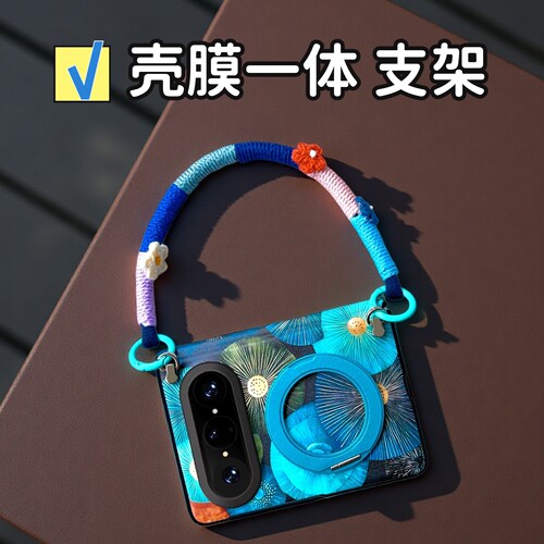 清新文艺蓝色适用华为puraxmax手机壳旋转支架小米18fold壳膜一体斜挎挂绳长背带链条典藏版全包中轴铰链防摔