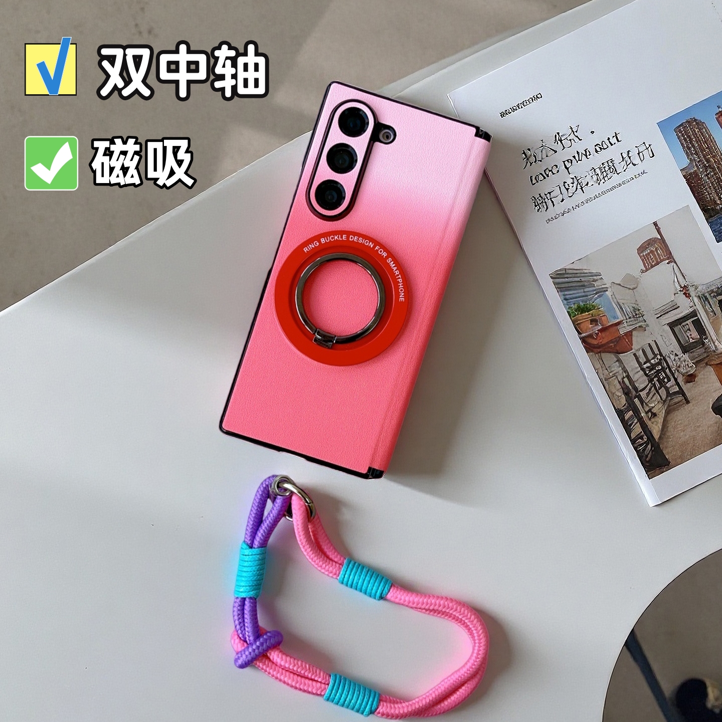 上下包边适用三星zfold7手机壳可爱粉色渐变w26全包铰链轻薄zfold6时尚女款zfold5/4磁吸支架w25/W24挂绳防摔