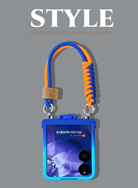适用小米mixflip2手机壳时尚蓝色渐变可爱少女挂绳链条防摔折叠屏新款小翻盖mix flip全包铰链中转轴一体防摔