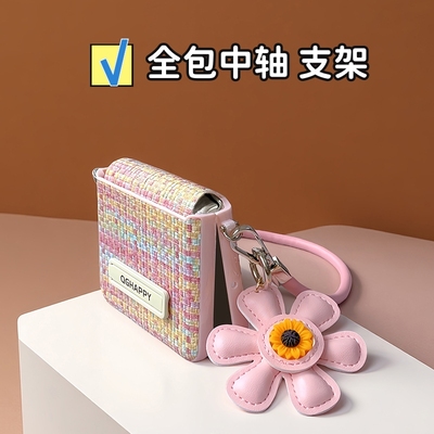 适用华为purax新款时尚手机壳