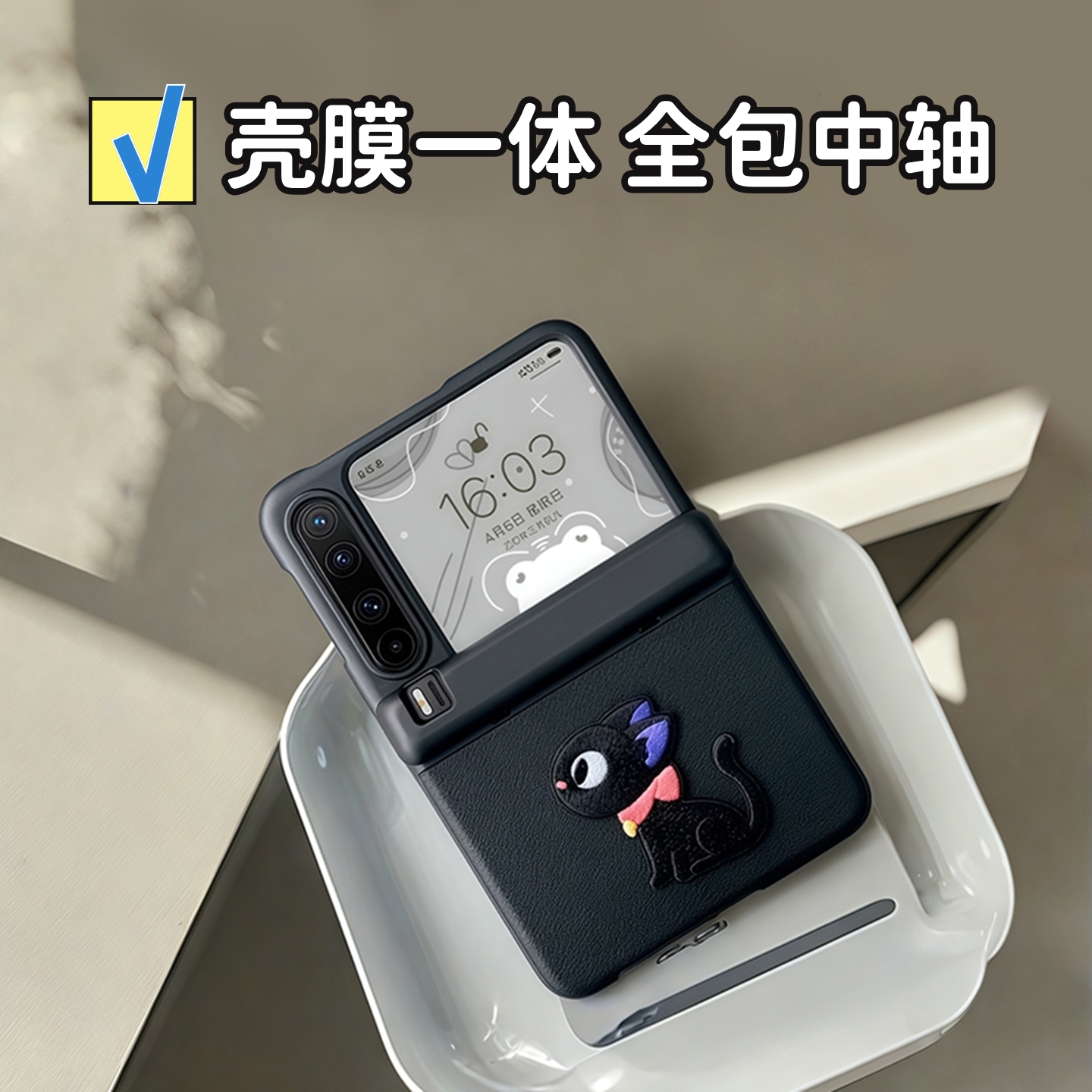 壳膜一体适用荣耀MagicVFlip2手机壳小屏膜VFlip全包中轴华为purax高级感三星zflip7防摔套小米mixflip2可爱