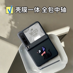 壳膜一体适用荣耀MagicVFlip2手机壳小屏膜VFlip全包中轴华为purax高级感三星zflip7防摔套小米mixflip2可爱