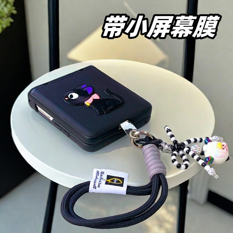 壳膜一体，全包铰链，可爱刺绣挂绳