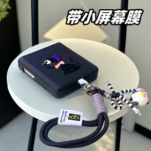 Flip手机壳带小屏膜可爱秋冬刺绣猫咪皮质n3flip轻薄挂绳链条防摔保护套全包铰链 壳膜一体适用OPPO Find