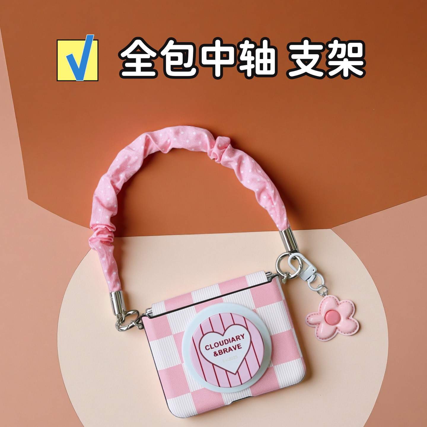 适用华为purax手机壳磁吸支架荣耀Magicvflip2全包中轴小米mixflip2可爱粉白格子三星zflip7挂绳pocket2防摔