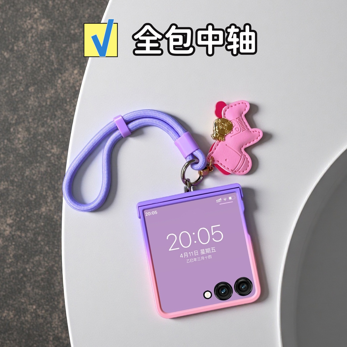 适用三星zflip7手机壳全包中轴华为purax时尚紫粉色小米mixflip2可爱防摔pocket2挂绳链条novaflip渐变6/7fE